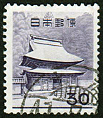 円覚寺舎利殿（旧30円切手）