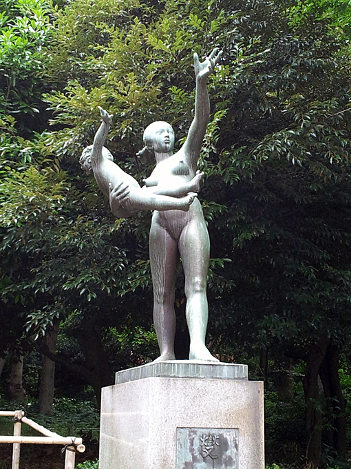 新宿中央公園の彫刻「燮（やわらぎ）」